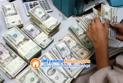 ေျမကြက္ အျမန္ ေရာင္းမည္