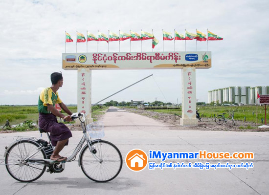 ဒဂံုၿမိဳ႕သစ္(ဆိပ္ကမ္း)တြင္ ႏုိင္ငံ့ဝန္ထမ္းအိမ္ရာ စီမံကိန္းေဖာ္ေဆာင္ရန္ အဆိုျပဳလႊာဖိတ္ေခၚ - Property News in Myanmar from iMyanmarHouse.com