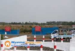 ေျမကြက္ အျမန္ ေရာင္းမည္