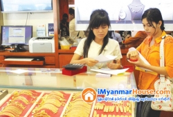 ေျမကြက္ အျမန္ ေရာင္းမည္
