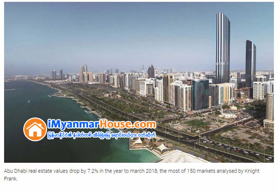 UAE cities see some of world's biggest property price falls - Property News in Myanmar from iMyanmarHouse.com