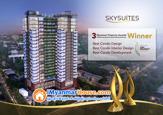 Myanmar Property Awards တြင္ ဂုဏ္ျပဳဆုတံဆိပ္ (၃) ခုတိတိရရွိသည့္ ျမန္မာျပည္၏ အေကာင္းဆံုးကြန္ဒို Skysuites - Property News in Myanmar from iMyanmarHouse.com