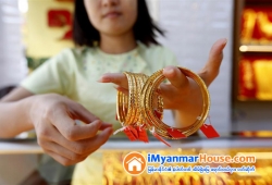 ေျမကြက္ အျမန္ ေရာင္းမည္