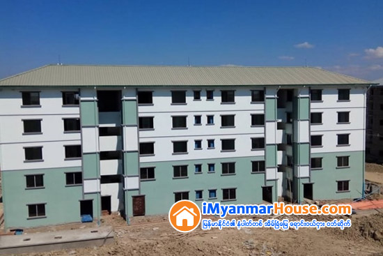 ဝန္ထမ္းအိမ္ရာမ်ားစီစဥ္ေပးမည္ - Property News in Myanmar from iMyanmarHouse.com