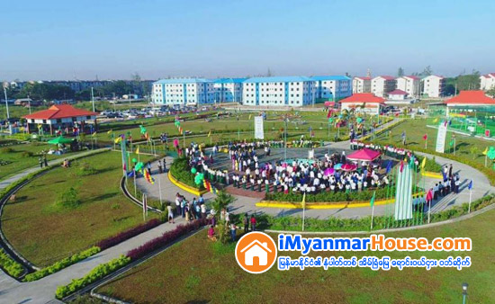 တိုင္းေဒသႀကီးအိမ္ရာ တစ္ႀကိမ္တည္း ေငြအေက်သြင္းပါက (၃)ရာခိုင္ႏႈန္း ေလွ်ာ့ေပးမည္ - Property News in Myanmar from iMyanmarHouse.com