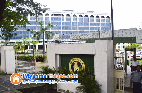 ဗဟုိဘဏ္က ပုဂၢလိကဘဏ္မ်ားသုိ႔ ယေန႔ ေဒၚလာစတင္ထုတ္ေခ်းမည္ - Property News in Myanmar from iMyanmarHouse.com