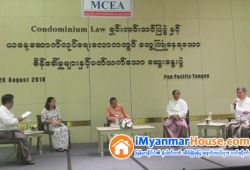 ေျမကြက္ အျမန္ ေရာင္းမည္