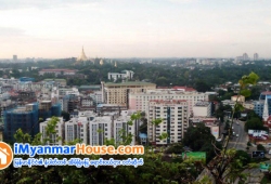 ေျမကြက္ အျမန္ ေရာင္းမည္