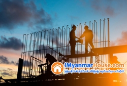 ေျမကြက္ အျမန္ ေရာင္းမည္