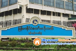 ေျမကြက္ အျမန္ ေရာင္းမည္