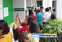 ေျမကြက္ အျမန္ ေရာင္းမည္