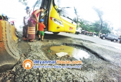 ေျမကြက္ အျမန္ ေရာင္းမည္