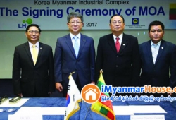 ေျမကြက္ အျမန္ ေရာင္းမည္