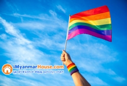 ေျမကြက္ အျမန္ ေရာင္းမည္