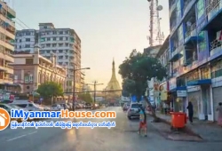 ေျမကြက္ အျမန္ ေရာင္းမည္