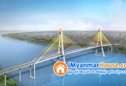 ေျမကြက္ အျမန္ ေရာင္းမည္