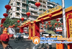 ေျမကြက္ အျမန္ ေရာင္းမည္
