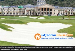 ေျမကြက္ အျမန္ ေရာင္းမည္