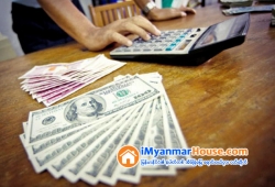 ေျမကြက္ အျမန္ ေရာင္းမည္
