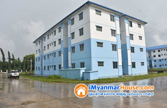 ဘဏ္သို႔ ေလးလဆက္တိုက္ ေငြမသြင္းလွ်င္ တန္ဖိုးနည္းတိုက္ခန္း ျပန္သိမ္းမည္ - Property News in Myanmar from iMyanmarHouse.com
