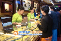 ေျမကြက္ အျမန္ ေရာင္းမည္