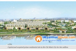 ေျမကြက္ အျမန္ ေရာင္းမည္