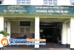 ေျမကြက္ အျမန္ ေရာင္းမည္