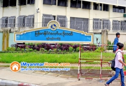 ေျမကြက္ အျမန္ ေရာင္းမည္
