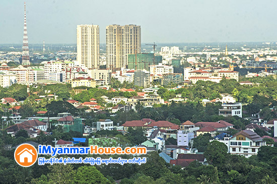 က်ပ္ေငြတန္ဖိုးက်ဆင္းမႈက အိမ္ၿခံေျမေစ်းကြက္တြင္ ရင္းႏွီးျမႇဳပ္ႏွံရန္ စိတ္၀င္စားလာဟု ဆို - Property News in Myanmar from iMyanmarHouse.com