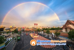 ေျမကြက္ အျမန္ ေရာင္းမည္