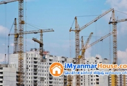 ေျမကြက္ အျမန္ ေရာင္းမည္