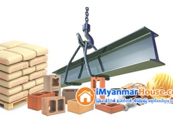 ေျမကြက္ အျမန္ ေရာင္းမည္