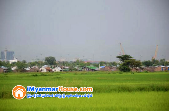 ရန္ကုန္ၿမိဳ႕သစ္စီမံကိန္း ရင္းႏွီးေငြအနက္မွ က်ပ္ ၉၂ ဒသမ ၆၁၁ သန္း သုံးစြဲထားဟုဆို - Property News in Myanmar from iMyanmarHouse.com