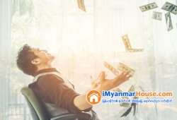 ေျမကြက္ အျမန္ ေရာင္းမည္