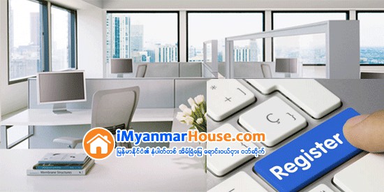 စစ္ကိုင္းတိုင္းေဒသႀကီး စည္ပင္သာယာေရးေကာ္မတီ ျပည္သူ႕ဥယ်ာဥ္နဲ႔ တည္ေဆာက္ေရးလုပ္ငန္ေတြ အိတ္ဖြင့္တင္ဒါဖိတ္ေခၚ - Property News in Myanmar from iMyanmarHouse.com