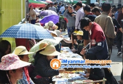 ေျမကြက္ အျမန္ ေရာင္းမည္