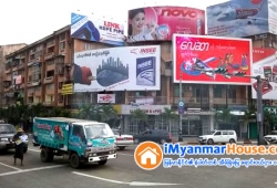 ေျမကြက္ အျမန္ ေရာင္းမည္