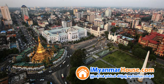 ရန္ကုန္တုိင္းကုိ ေနခ်င္စဖြယ္ ၿမိဳ႕ေတာ္ျဖစ္ေစရန္အတြက္ မူ၀ါဒမ်ား ခ်မွတ္ ေဆာင္ရြက္ေနေၾကာင္း စီမံကိန္းႏွင့္ ဘ႑ာေရး၀န္ႀကီး ဦးျမင့္ေသာင္း ေျပာၾကား - Property News in Myanmar from iMyanmarHouse.com