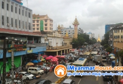 ေျမကြက္ အျမန္ ေရာင္းမည္