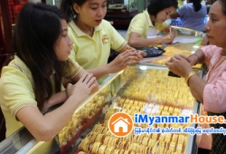 ေျမကြက္ အျမန္ ေရာင္းမည္