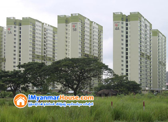 ၿမိဳ႕ျပႏွင့္ အိမ္ရာဦးစီးဌာနႏွင့္ ပုဂၢလိကတို႔ ပူးေပါင္းေဆာက္လုပ္ခဲ့သည့္ ၁၈ ထပ္ ရတနာႏွင္းဆီကြန္ဒိုအဆင့္ျမင့္အိမ္ရာအား ရွစ္ႏွစ္မွ ၁၅ ႏွစ္အထိ အရစ္က်ေငြေပးေခ်မႈျဖင့္ ေရာင္းခ်ေန - Property News in Myanmar from iMyanmarHouse.com