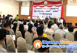 ေျမကြက္ အျမန္ ေရာင္းမည္