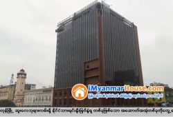 ေျမကြက္ အျမန္ ေရာင္းမည္