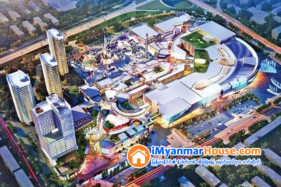 ရန္ကုန္ၿမိဳ႕၏ Land Mark ႀကီးျဖစ္သြားေစမည့္ Yangon New World Project - Property News in Myanmar from iMyanmarHouse.com