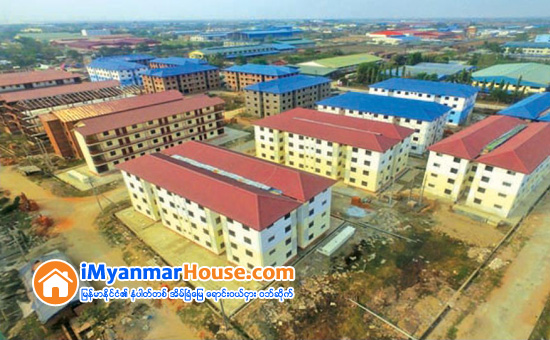 တန္ဖိုးနည္းအိမ္ရာ တုိက္ခန္း ၃,၀၀၀ ေက်ာ္ ထပ္မံေရာင္းခ်ရန္ စီစဥ္ေနဟုဆုိ - Property News in Myanmar from iMyanmarHouse.com