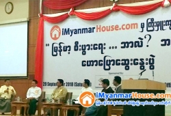 ေျမကြက္ အျမန္ ေရာင္းမည္