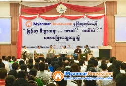 ေျမကြက္ အျမန္ ေရာင္းမည္