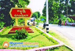ေျမကြက္ အျမန္ ေရာင္းမည္