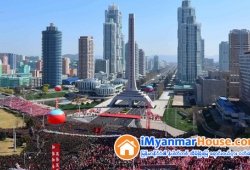 ေျမကြက္ အျမန္ ေရာင္းမည္