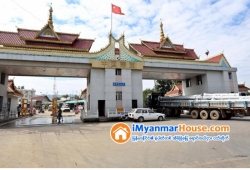 ေျမကြက္ အျမန္ ေရာင္းမည္